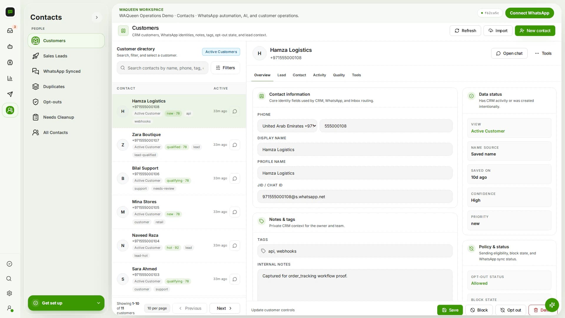 Customer records WAQueen product screenshot